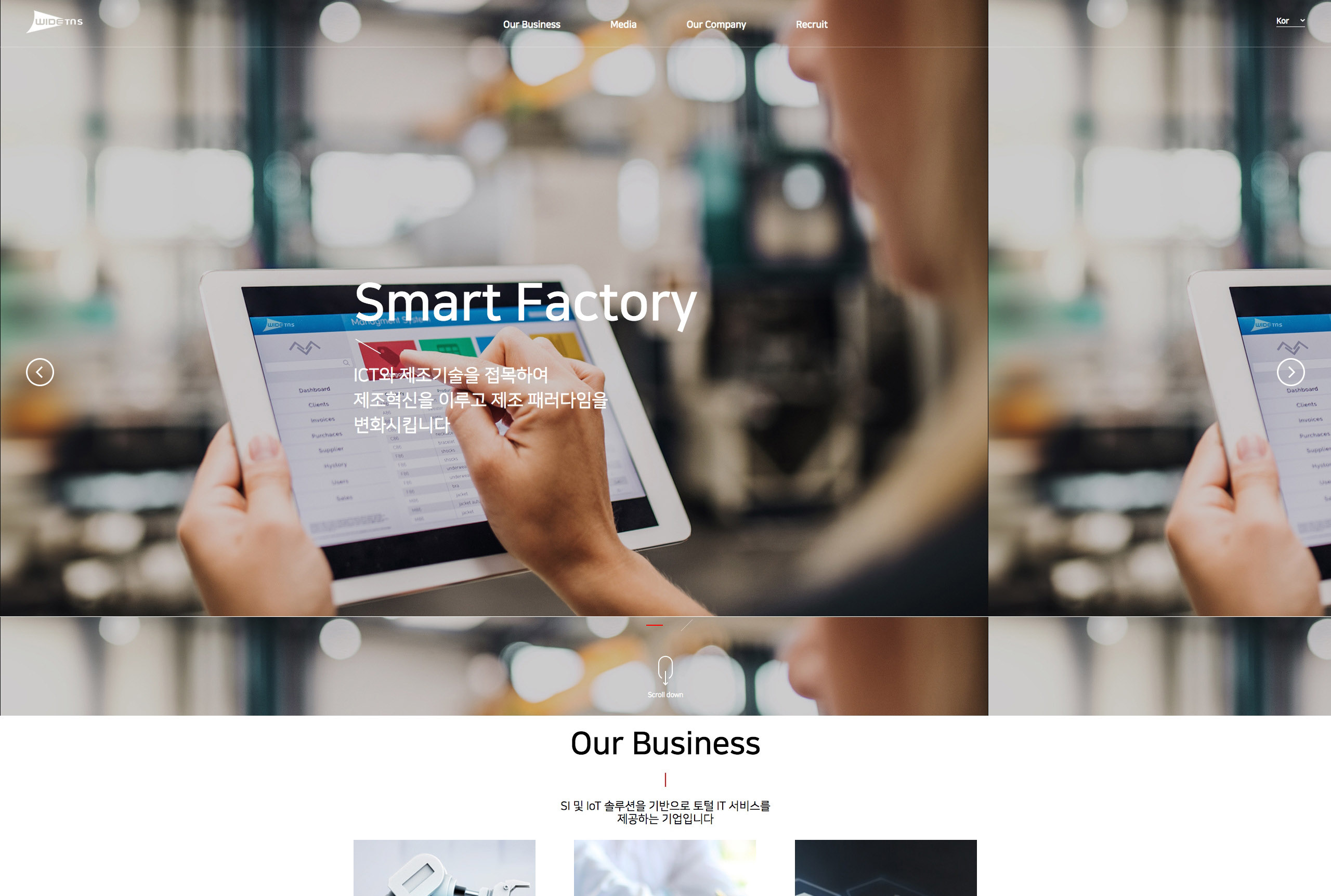 恩尼斯-網(wǎng)站定制-紅色白色科技網(wǎng)絡(luò)企業(yè)官網(wǎng),定制網(wǎng)站,移動(dòng)電商,html5,公眾號(hào),小程序