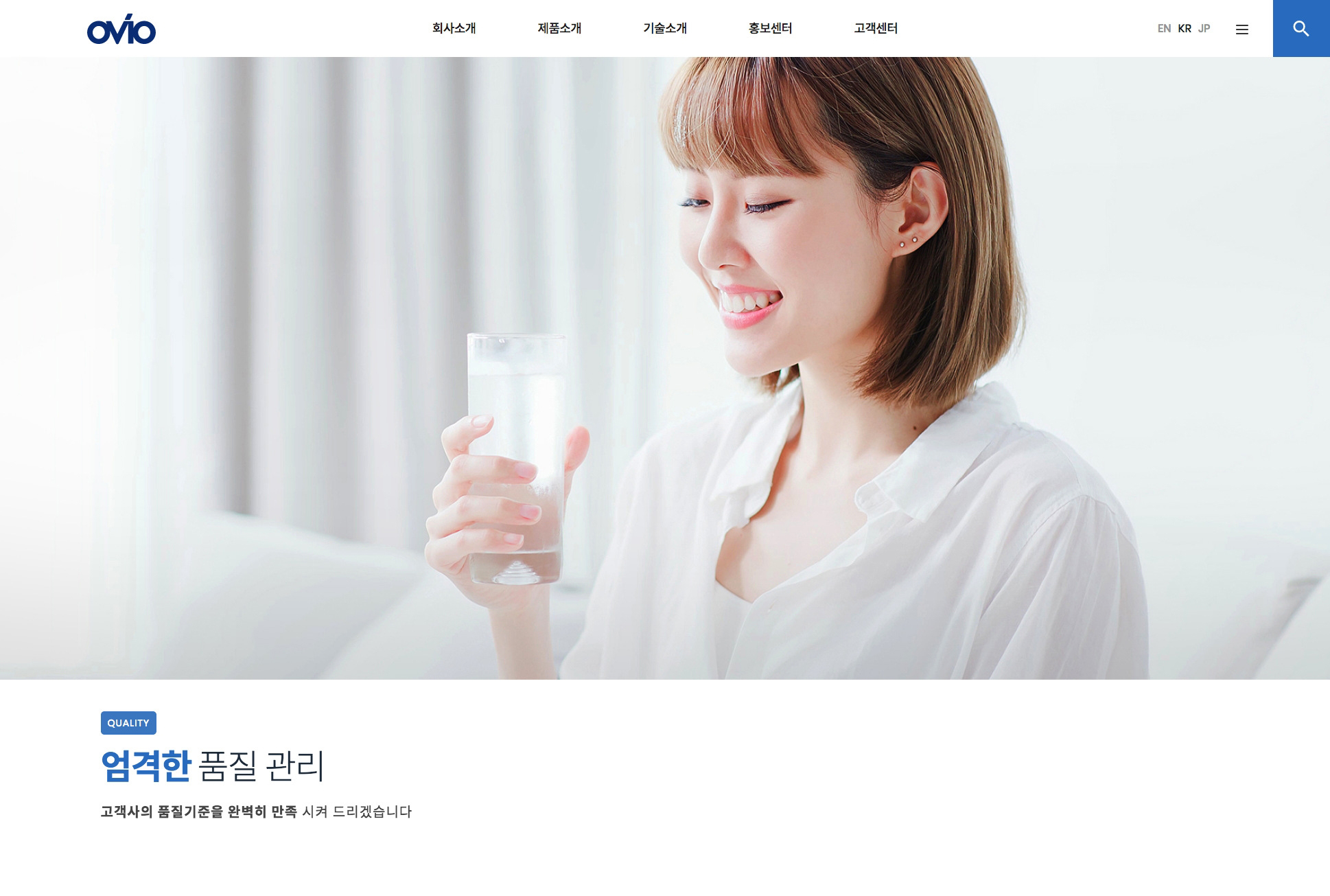 恩尼斯-網(wǎng)站定制-藍(lán)色家用電器家電企業(yè),網(wǎng)站,定制網(wǎng)站,網(wǎng)站定制,網(wǎng)站建設(shè),網(wǎng)站開(kāi)發(fā),網(wǎng)站搭建,做網(wǎng)站,公司網(wǎng)站,最好的網(wǎng)站,網(wǎng)頁(yè)開(kāi)發(fā),網(wǎng)站設(shè)計(jì),網(wǎng)站公司,網(wǎng)站制作公司,公眾號(hào),html5,小程序,企業(yè)網(wǎng)站,移動(dòng)電商,網(wǎng)站制作,網(wǎng)絡(luò)服務(wù)